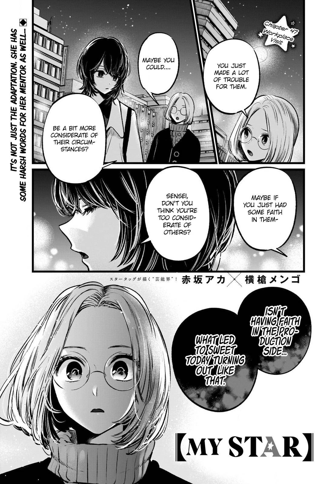 My Star, Chapter 47 image 02